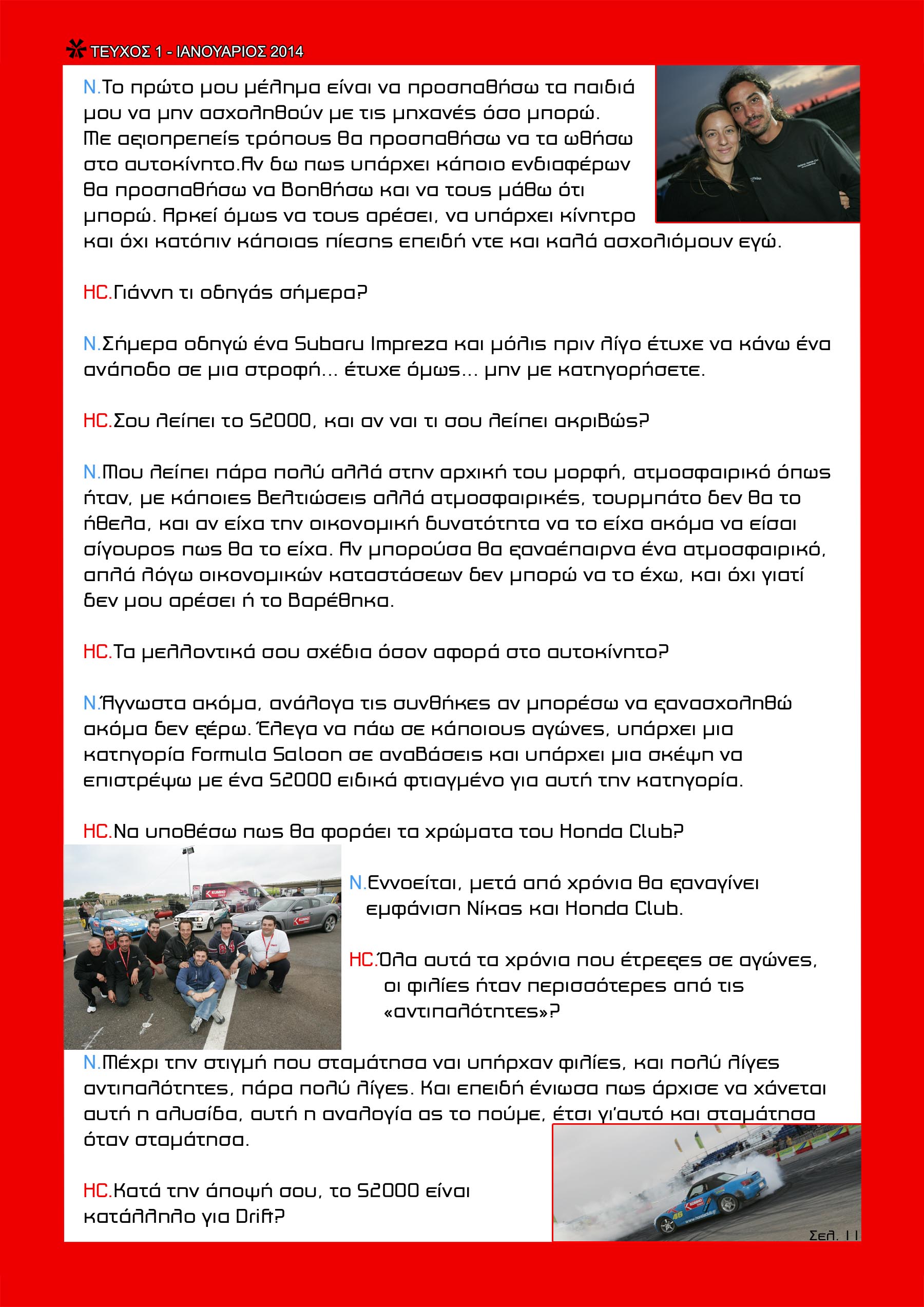 Page 11