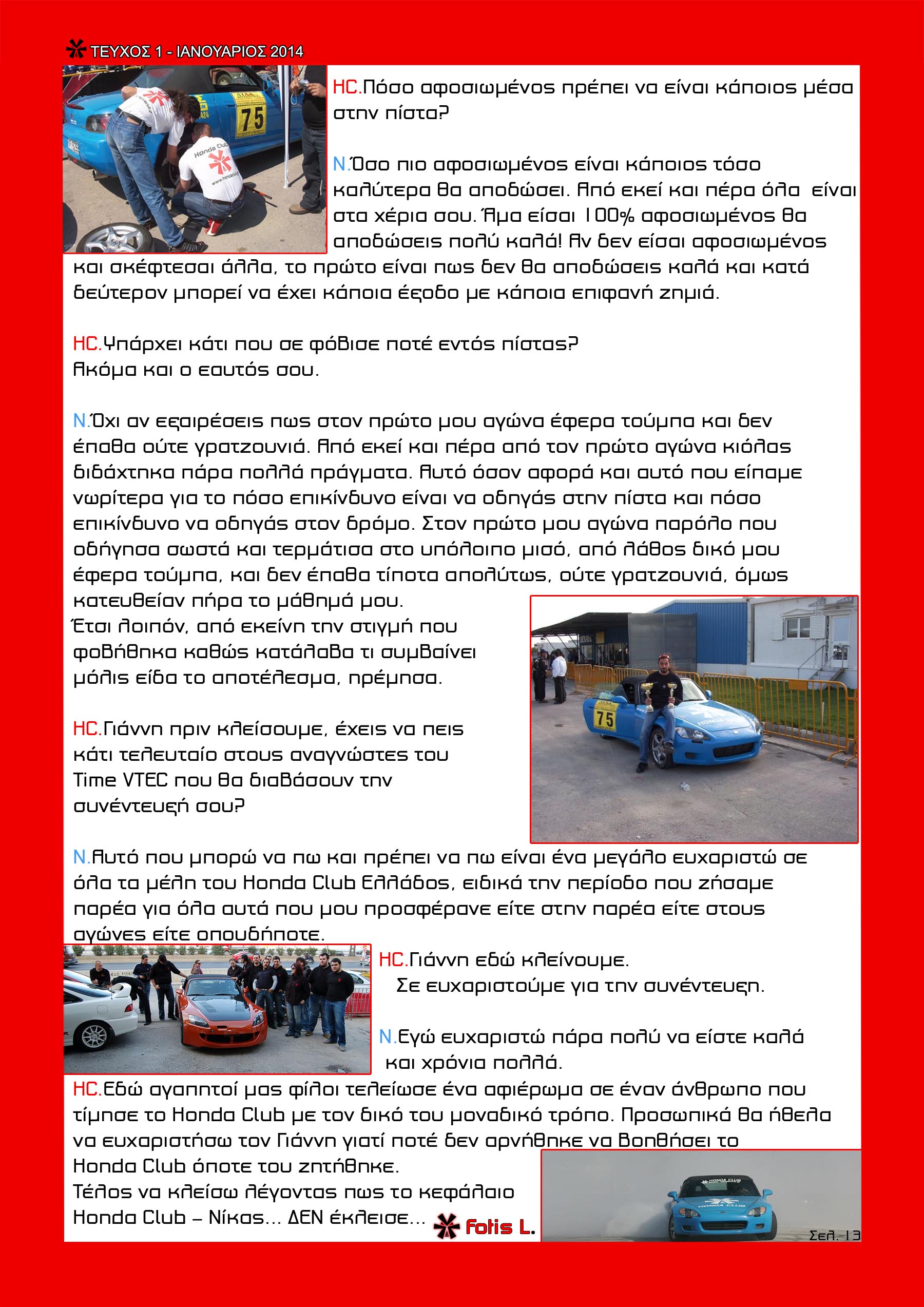 Page 13a