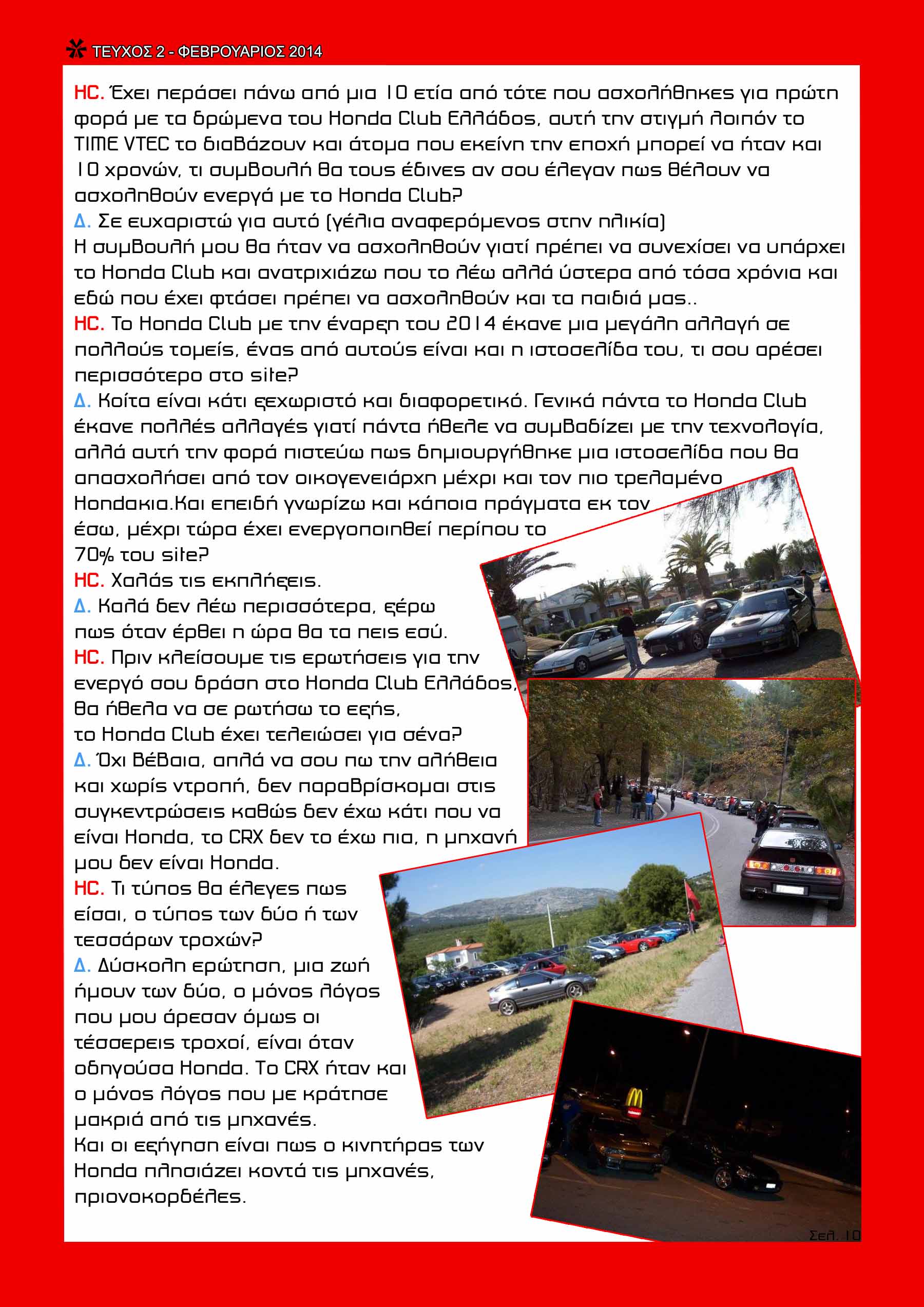 Page 10