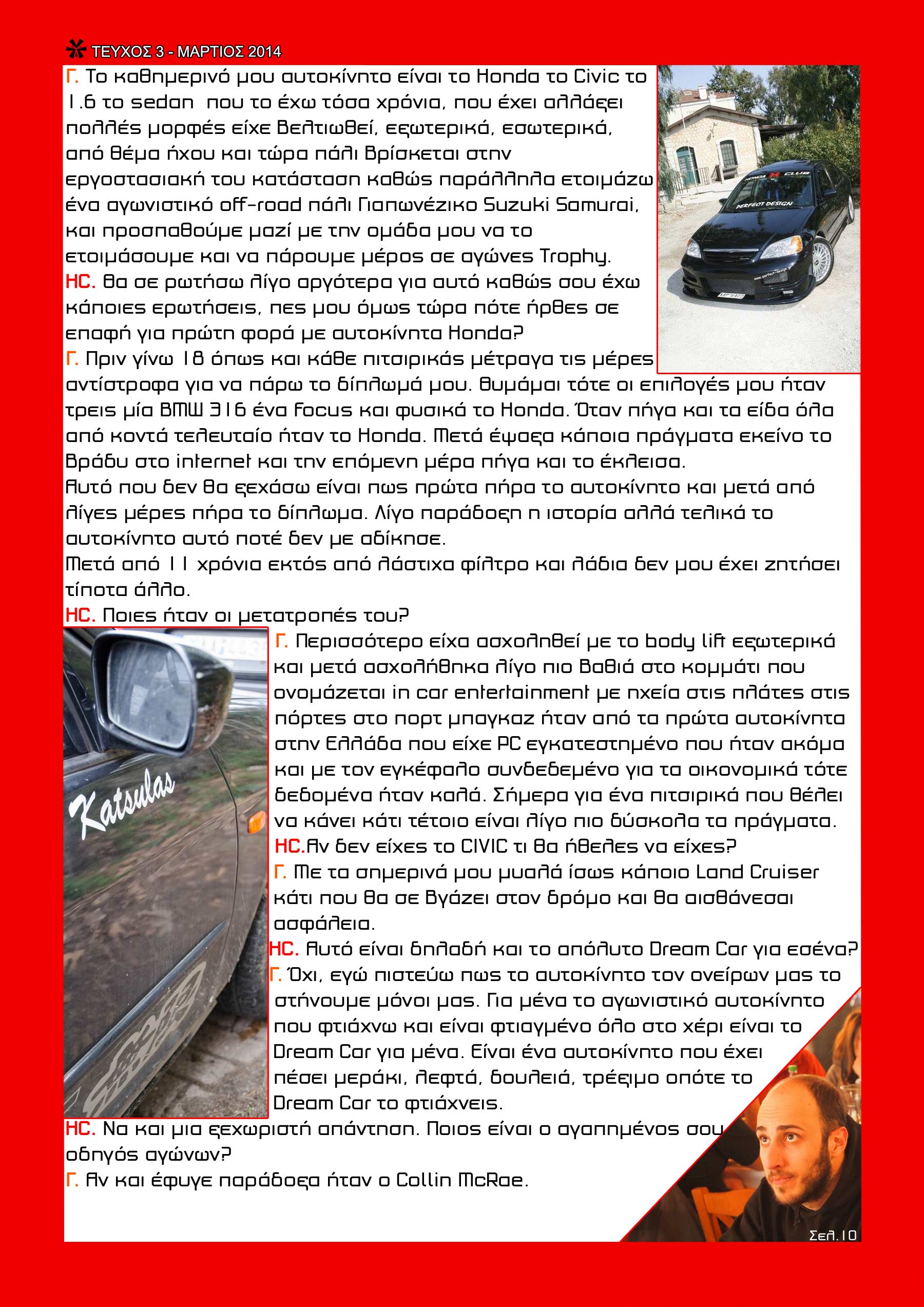Page 10