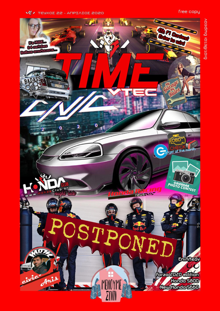 Time VTEC Front Cover April2020 for web a