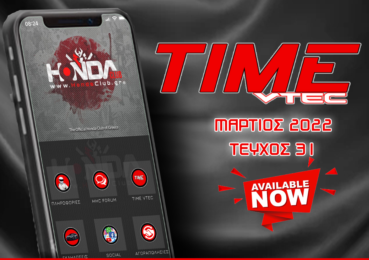 application banner